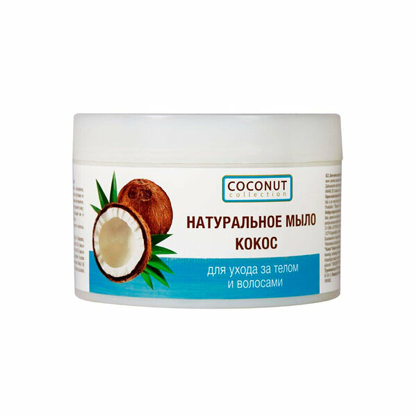 Мыло натуральное для ухода за телом и волосами Floresan Coconut Colleclion Ф-637 Кокос 450 г