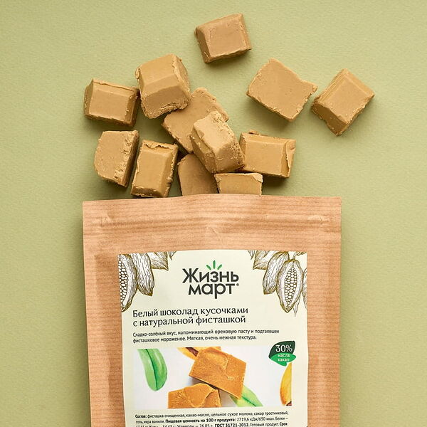 Белый шоколад кусочками с натуральной фисташкой