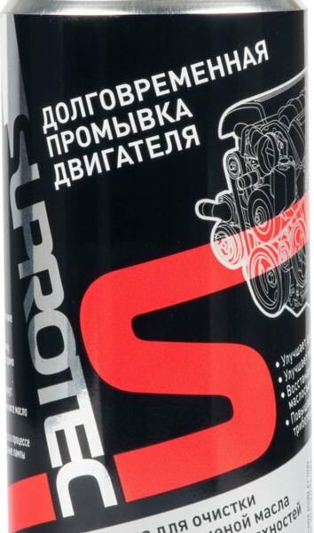 Долговременная промывка двигателя Suprotec 285 мл