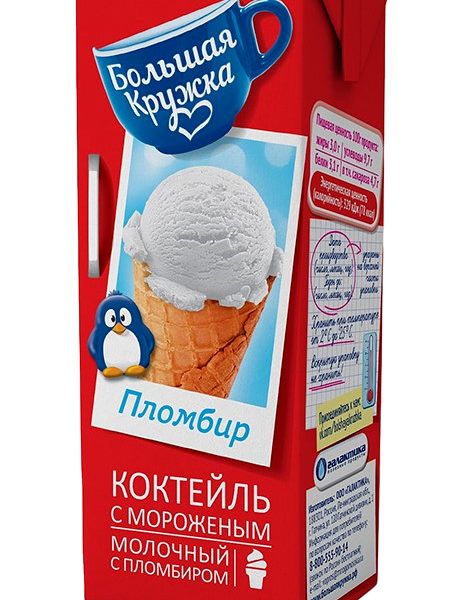 Молочный коктейль Большая Кружка пломбир 3%