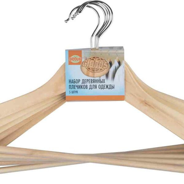 Набор плечиков для одежды Globus деревянных, натуральный, 5 шт.