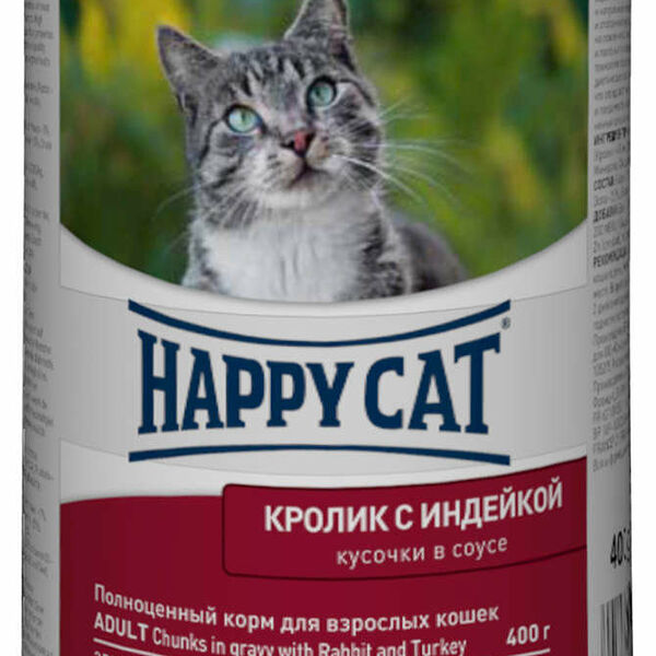 Happy Cat консервы для кошек (кусочки) Индейка и кролик, 400 г