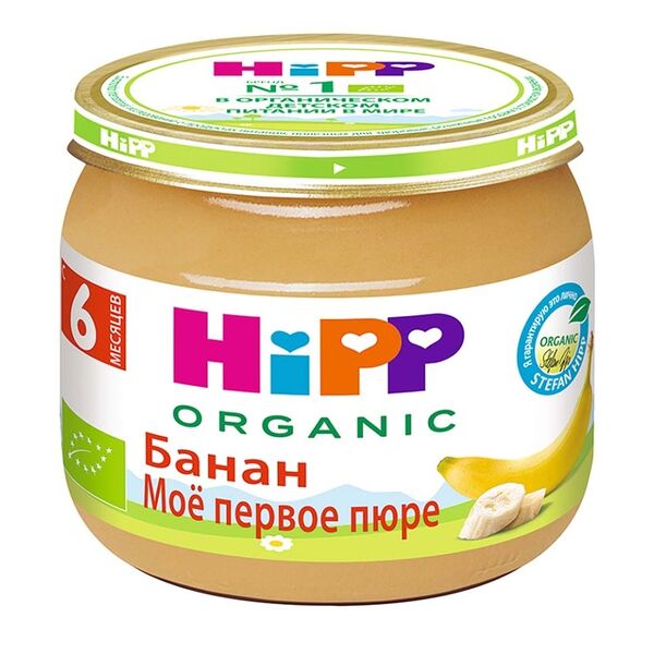 Пюре HiPP Organic Банан с 6 месяцев
