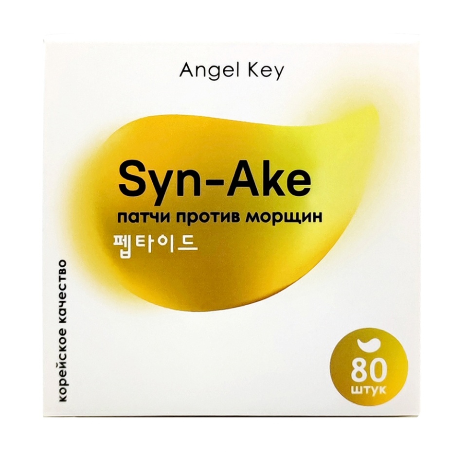 

Патчи гидрогелевые Angel Key Syn-Ake антивозрастные со змеиным пептидом против морщин 80 шт