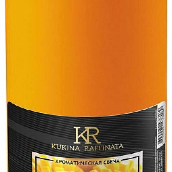 Свеча ароматическая Сочное манго, 8 см ТМ Kukina Raffinata (Кукина Раффината)