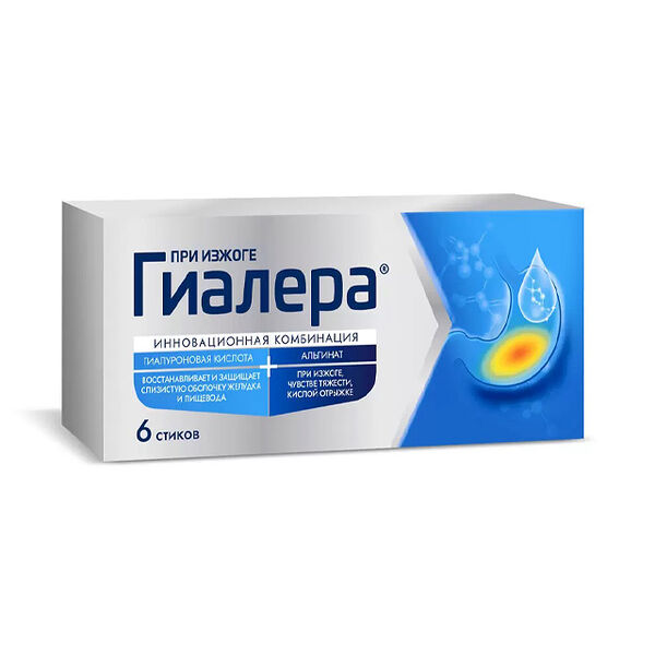 Gialera пакет N6