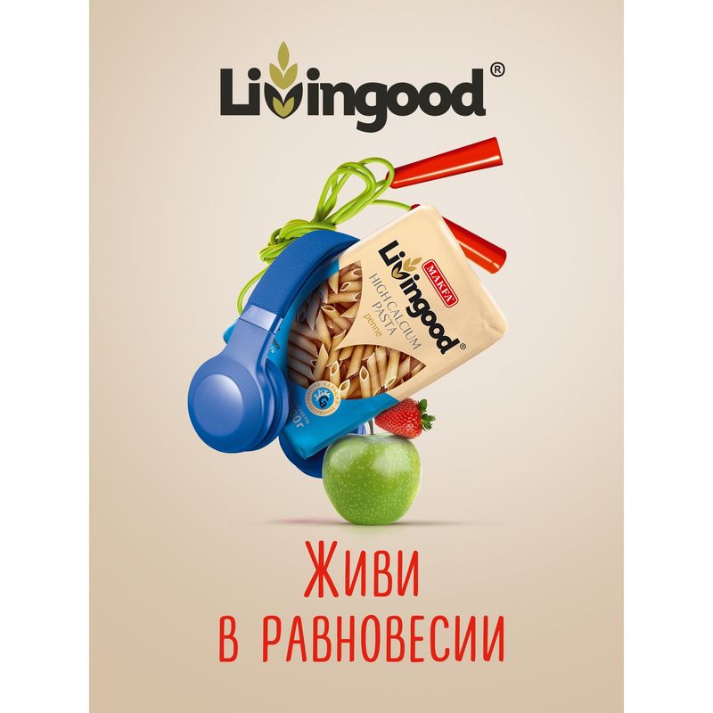 

Макаронные изделия Livingood Fusilli Energy Pasta 400 г