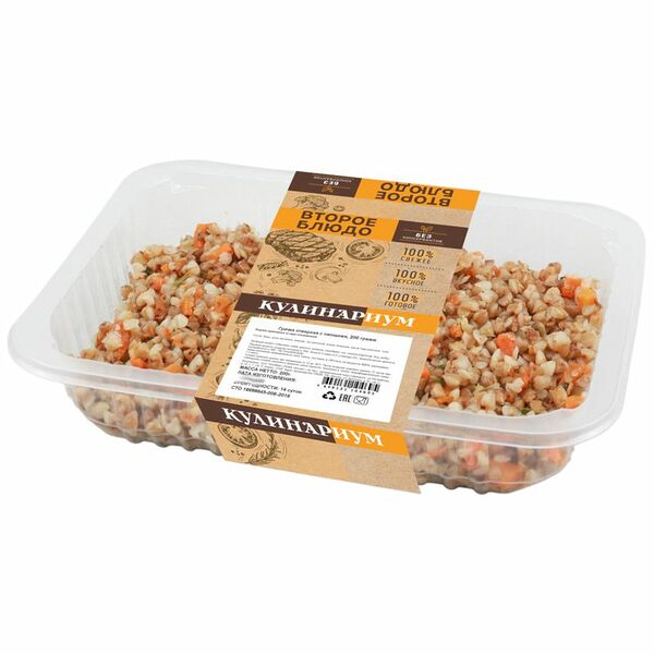 Гречка Кулинариум отварная с овощами, 200г