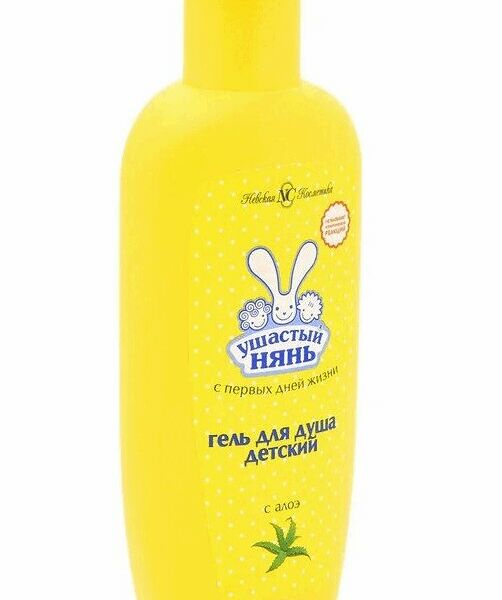 Гель для душа Ушастый нянь 250 мл с рождения