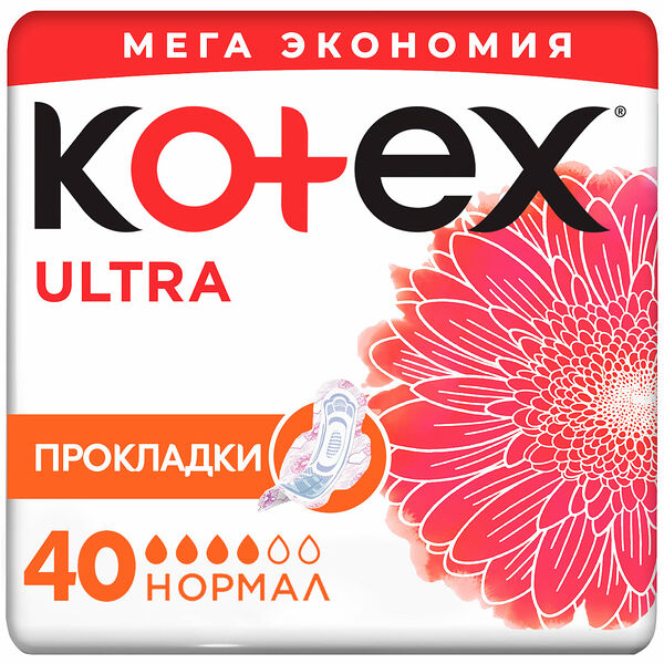Прокладки гигиенические Ultra (Ультра) нормал, 40 шт ТМ Kotex (Котекс)