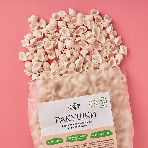 Безглютеновые макароны из рисовой муки Ракушки