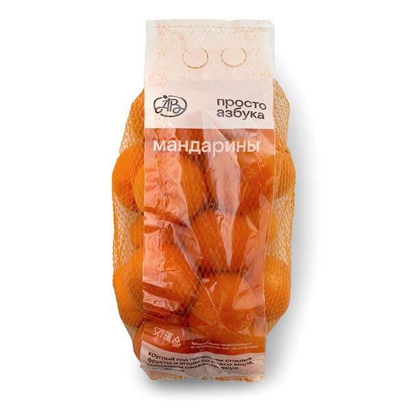 Мандарины в сетке 