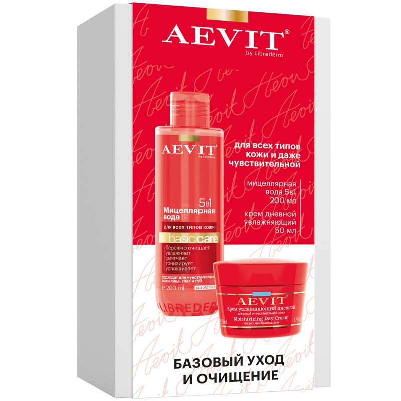 

Набор Librederm Aevit By Базовый уход и очищение для лица (Крем 50 мл + Мицеллярная вода 200 мл)