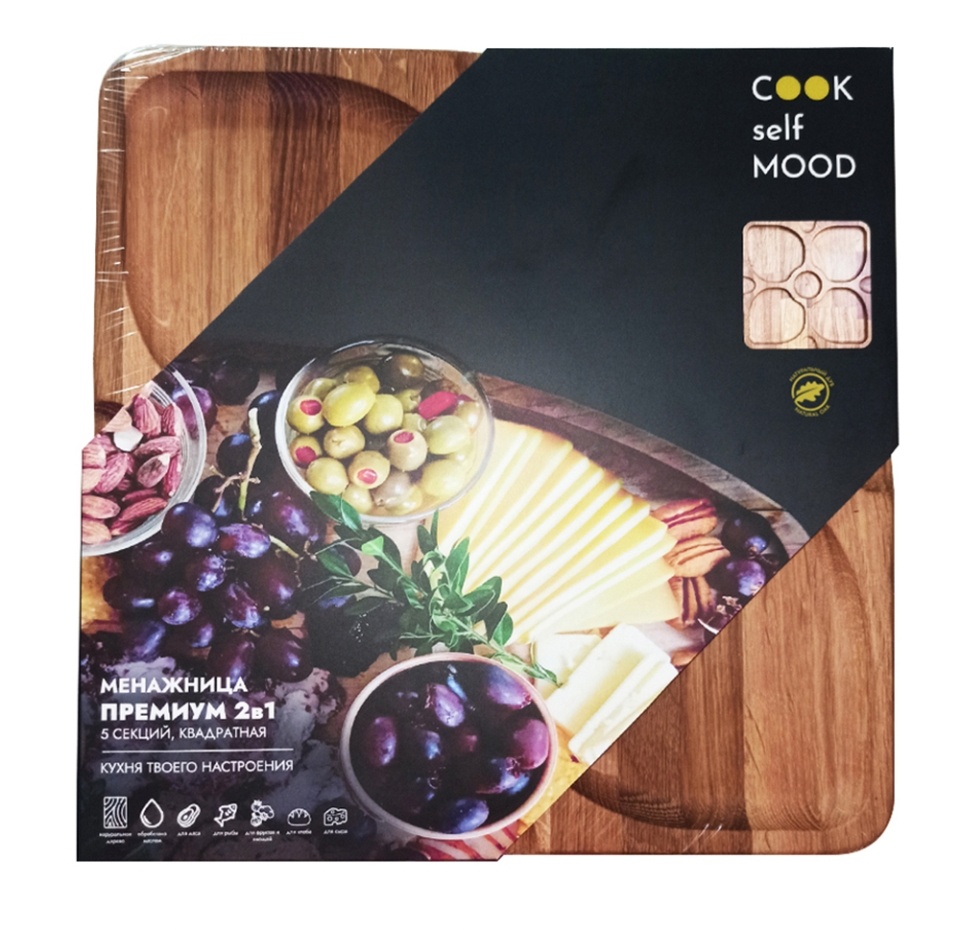 

Менажница «Премиум» дубовая 2 в 1 квадратная, 5 секций, Cook Self Mood, 28*28*2 см, 30*20*2 см, Россия