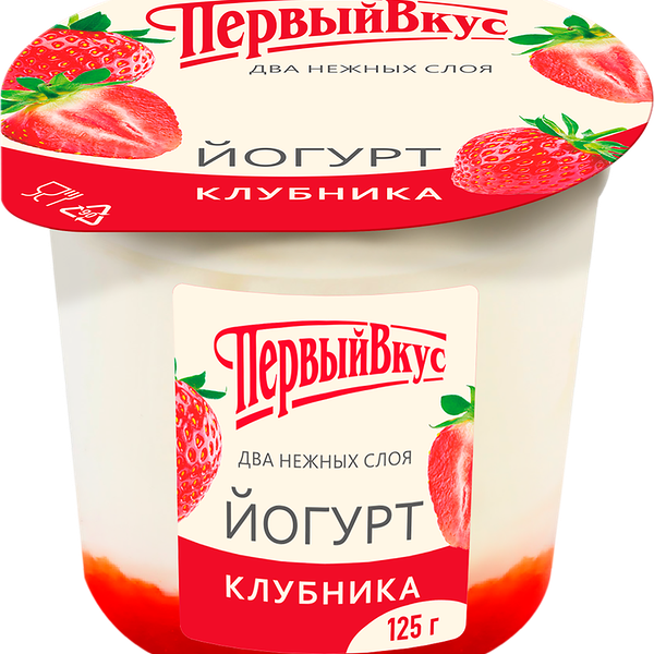 Йогурт ПЕРВЫЙ ВКУС Клубника двухслойный 6%, бзмж