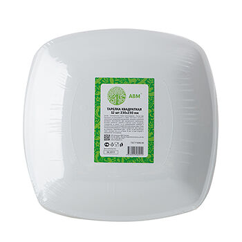 Тарелки одноразовые квадратные 230 мм, Россия