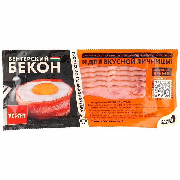 Бекон Венгерский Ремит нарезка