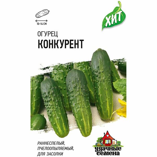 Семена Удачные семена Огурец Конкурент, 500мг