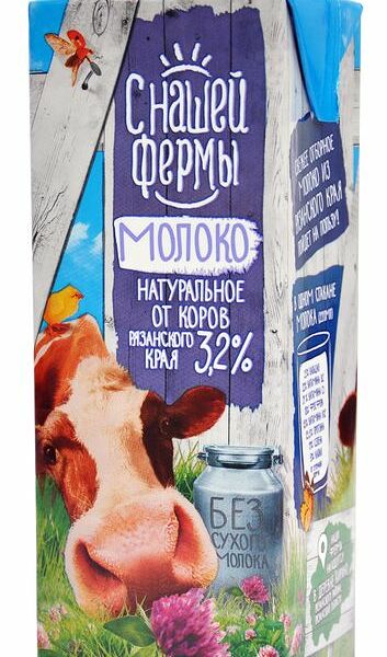 Молоко С Нашей Фермы ультрапастеризованное 3.2%, 925мл