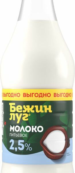 Молоко Бежин Луг пастеризованное 2.5% 1400 мл