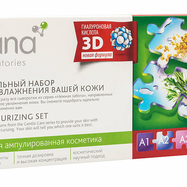 TEANA Идеальный набор для лица 