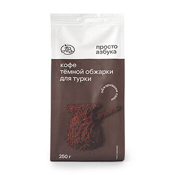 Кофе молотый «Просто Азбука» Everyday Blend для турки: темная обжарка 250г, Россия