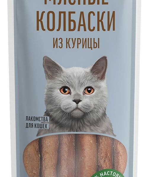 Лакомство для кошек Деревенские лакомства Мясные колбаски из курицы 45 г