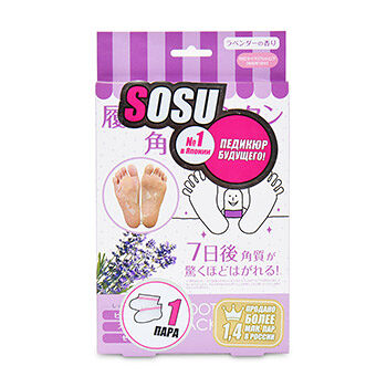 Носочки д/педикюра Sosu (с ароматом лаванды 1 пара)