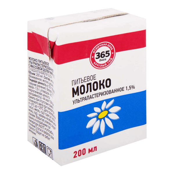 Молоко 365 дней ультрапастеризованное, 1.5%