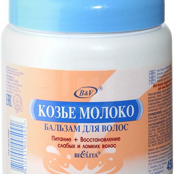 Бальзам для волос BiElita Козье молоко Питание и Восстановление