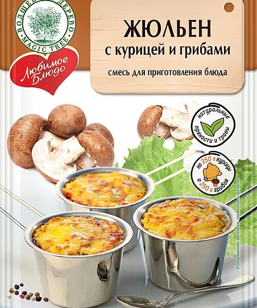 Приправа Волшебное дерево Жульен с курицей и грибами 30г