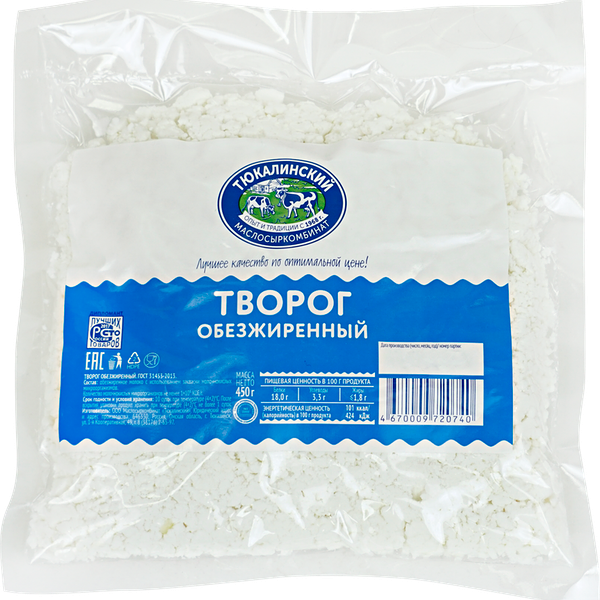 Творог Тюкалинский маслосыркомбинат обезжиренный