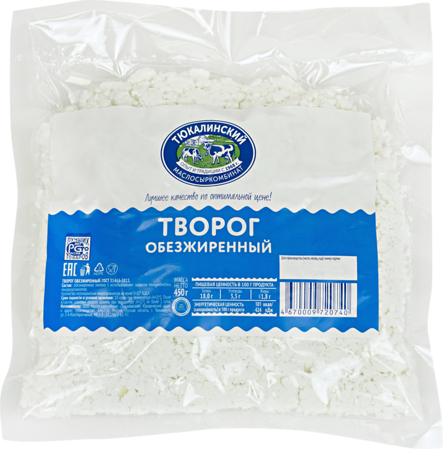 

Творог Тюкалинский маслосыркомбинат обезжиренный 450 г