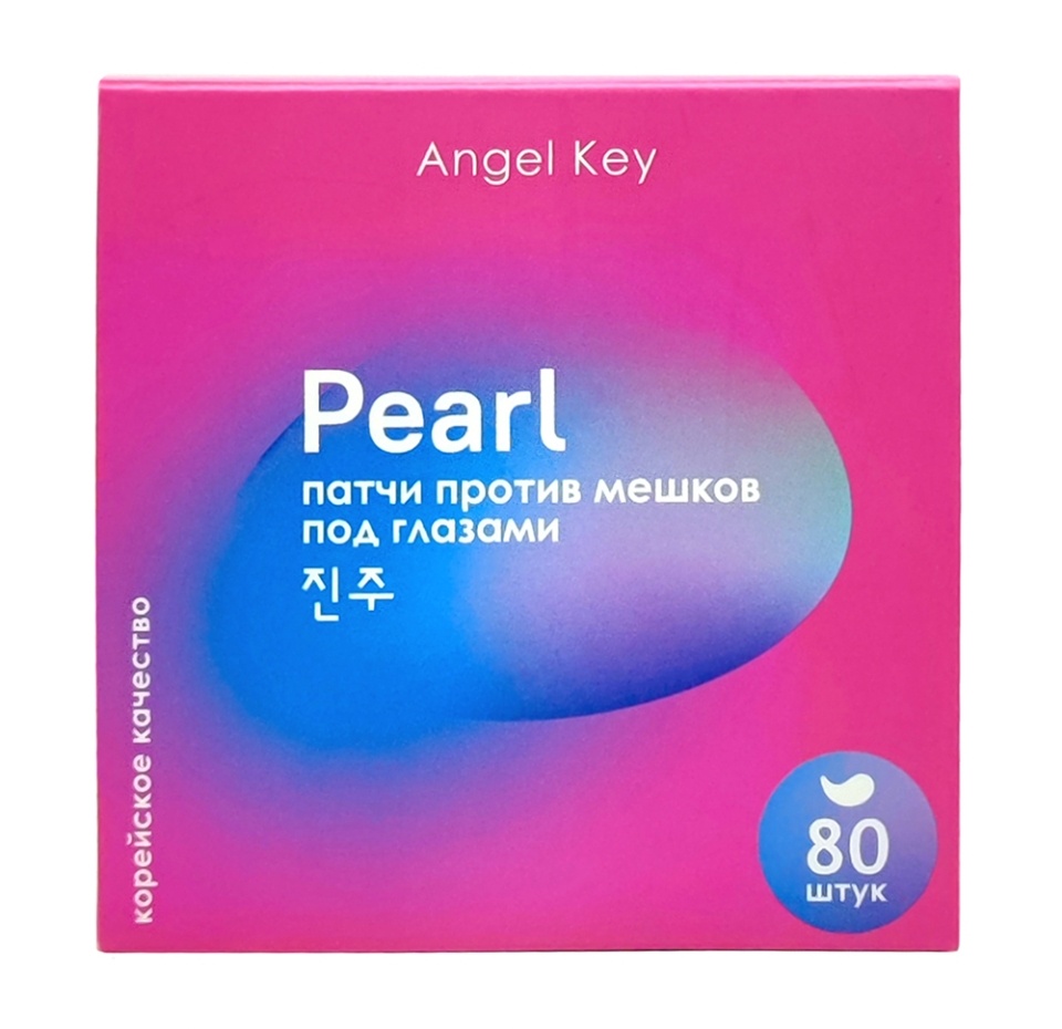 

Патчи гидрогелевые Angel Key Pearl восстанавливающие с экстрактом жемчуга против мешков под глазами 80 шт