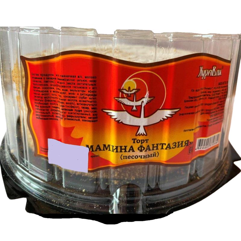 

Торт Журавли Мамина Фантазия песочный 750 г