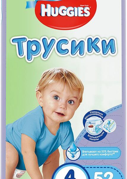 Трусики-подгузники Huggies для мальчиков №4 9-14кг 52шт