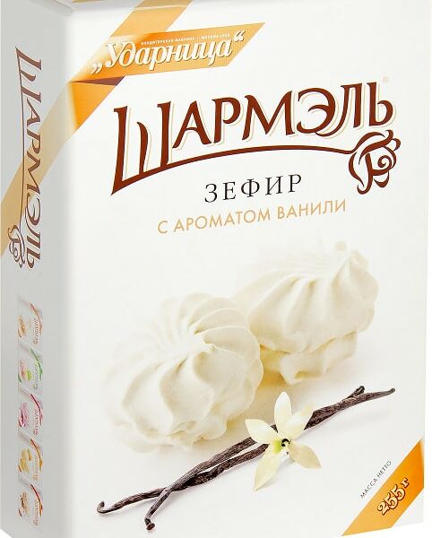 Зефир Шармэль с ароматом ванили 255г