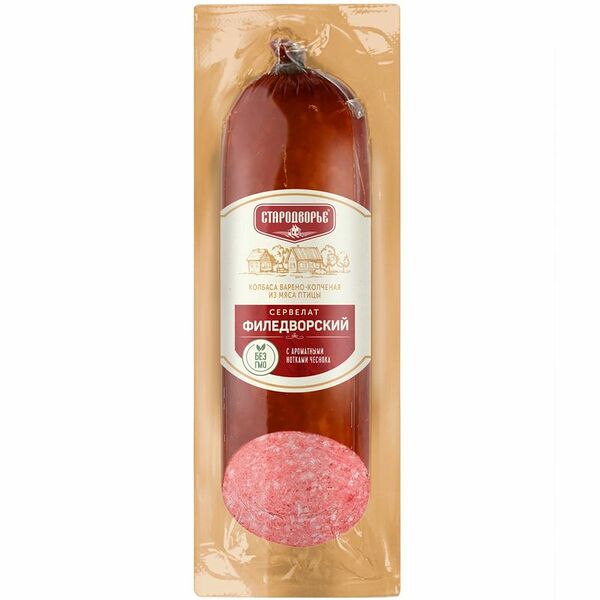 Сервелат Стародворье Филедворский варено-копченая