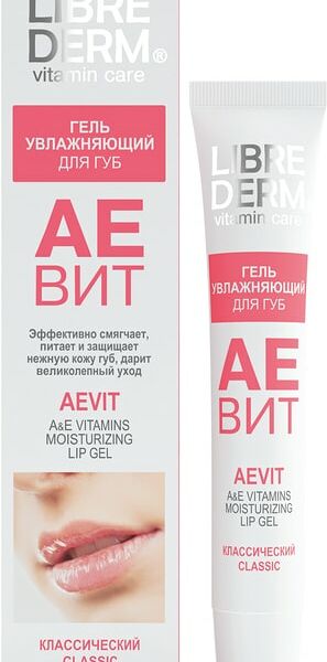 Гель для губ Librederm Аевит увлажняющий 20мл