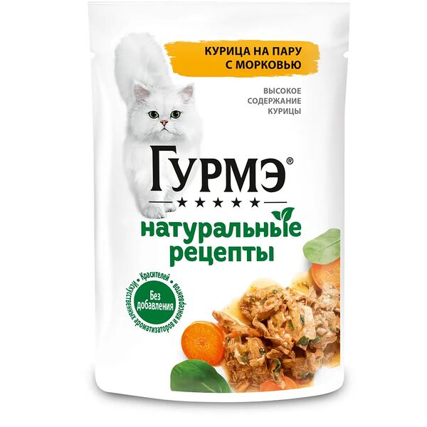 Влажный корм Гурмэ® Натуральные рецепты для кошек, курица на пару с морковью 75 г