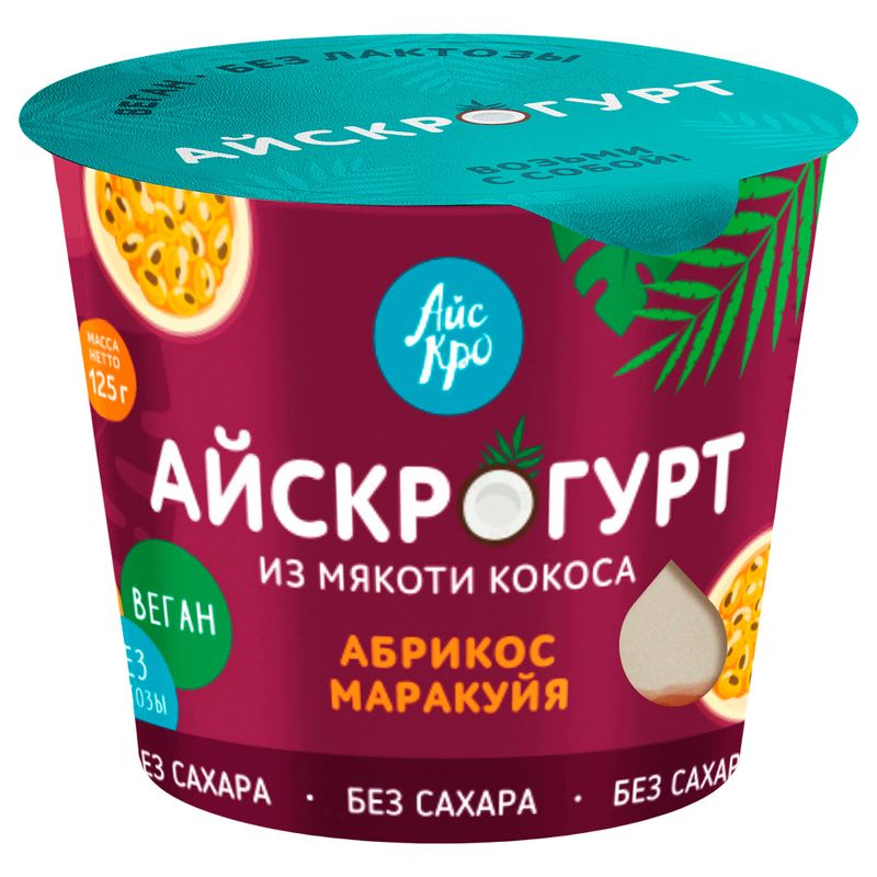 

Десерт АйсКрогурт из мякоти кокоса Айс Кро абрикос маракуйя без добавления сахара 125 г