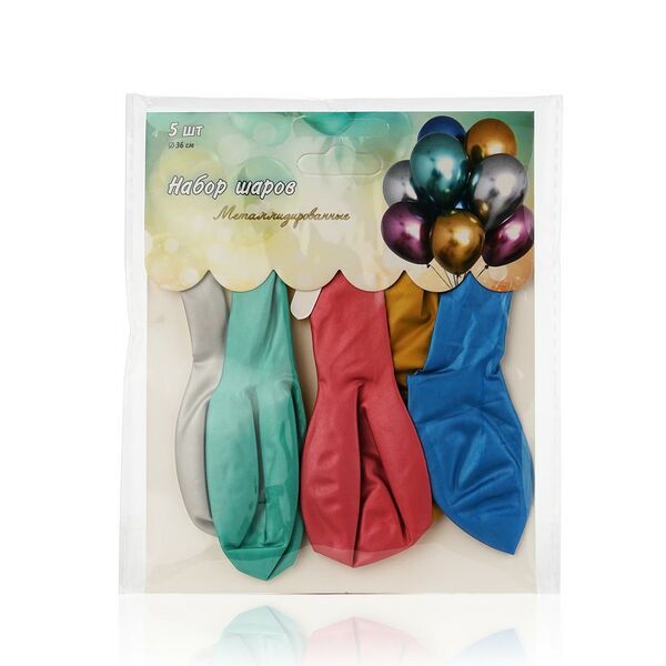 Набор металлизированных воздушных шаров Смекалкин 5шт