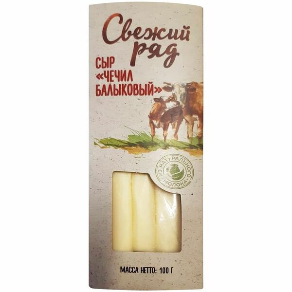Сыр Свежий ряд Чечил Балыковый 100г