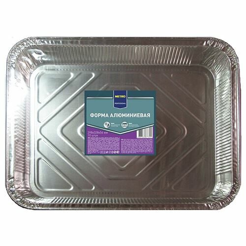 Формы для запекания Metro professional алюминиевые 398х328х54 мм, 10 шт.
