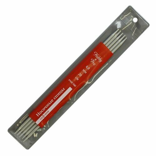 940540 Спицы носочные алюминиевые с покрытием 20см, 4,0мм Hobby&Pro