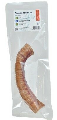 Киоко Трахея говяжья сушеная (цельная) лакомство для собак Говядина