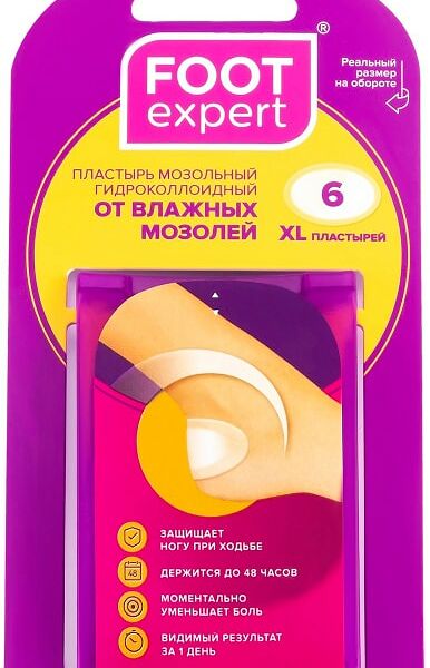Пластырь Foot Expert Гидроколлоидный 3.7см*5.5см 6шт