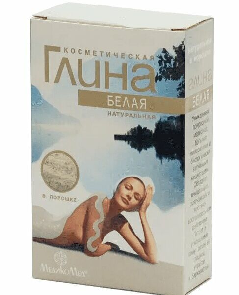 Глина косметическая 100 г белая натуральная