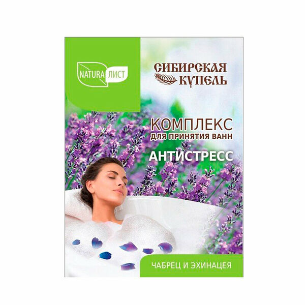 Комплекс для принятия ванн NaturaЛист Сибирская Купель Антистресс Чабрец и Эхинацея 75 мл