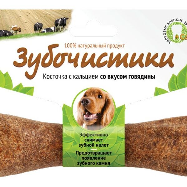 Зубочистики для собак средних пород (95 г.) Говядина